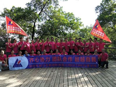 企業(yè)風(fēng)采